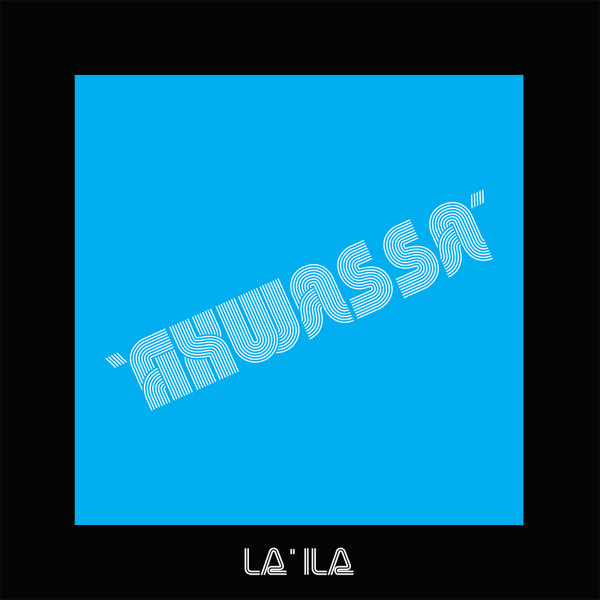 Akwassa - La'Ila | PMG (PMG016LP) - main