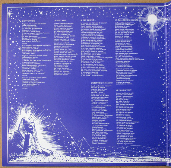 Rénor - Rénor | Not On Label (Rénor Self-released) (7.774) - 2 Rénor - Rénor | Not On Label (Rénor Self-released) (7.774) - 2