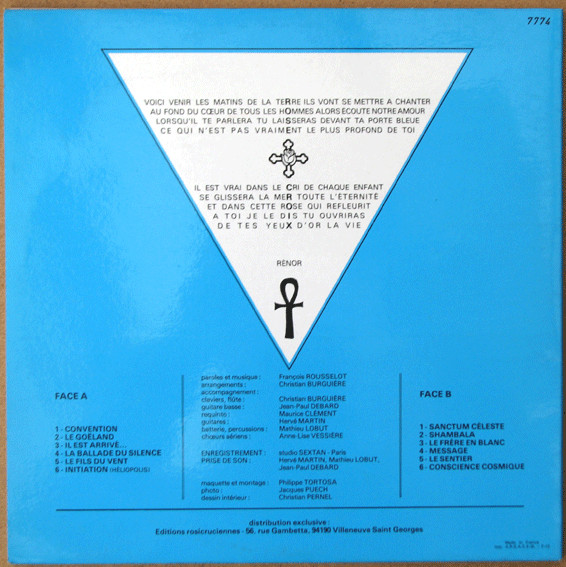 Rénor - Rénor | Not On Label (Rénor Self-released) (7.774) - 4 Rénor - Rénor | Not On Label (Rénor Self-released) (7.774) - 4