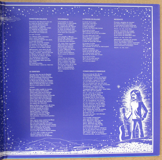 Rénor - Rénor | Not On Label (Rénor Self-released) (7.774) - 3 Rénor - Rénor | Not On Label (Rénor Self-released) (7.774) - 3