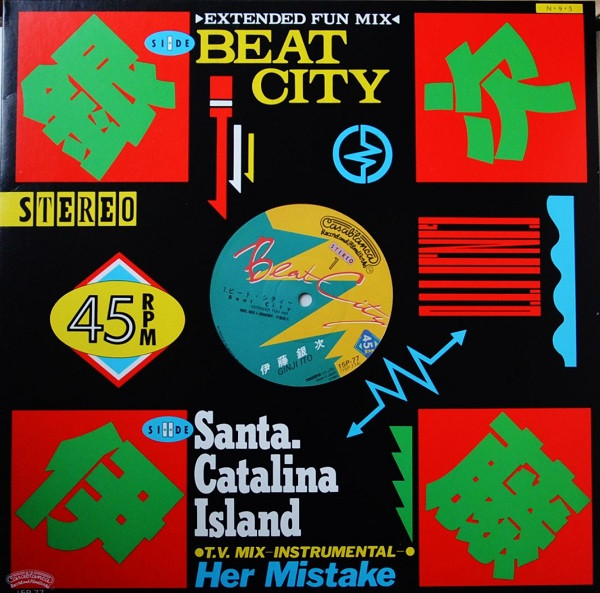 Ginji Ito - Beat City (Extended Fun Mix) | Casablanca (15P-77)