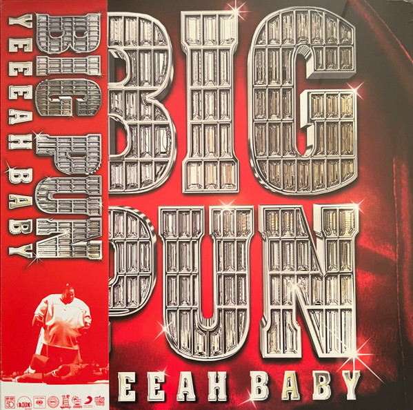 Big Punisher - Yeeeah Baby | Loud Records (GET 51508-LP)