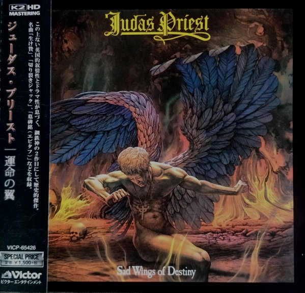 Judas Priest - Sad Wings Of Destiny = 運命の翼 | Victor (VICP-65426) - main