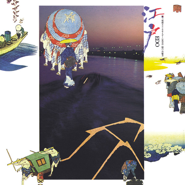 Hideki Matsutake ・ 今藤小苗 ・ Masashi Komatsubara - 江戸 = Edo | Soave (SV29) - 2 Hideki Matsutake ・ 今藤小苗 ・ Masashi Komatsubara - 江戸 = Edo | Soave (SV29) - 2