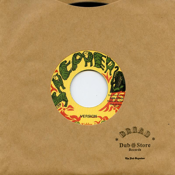 Kiddus I - Crying Wolf | Dub Store Records (DSR-KI7-02) - 2