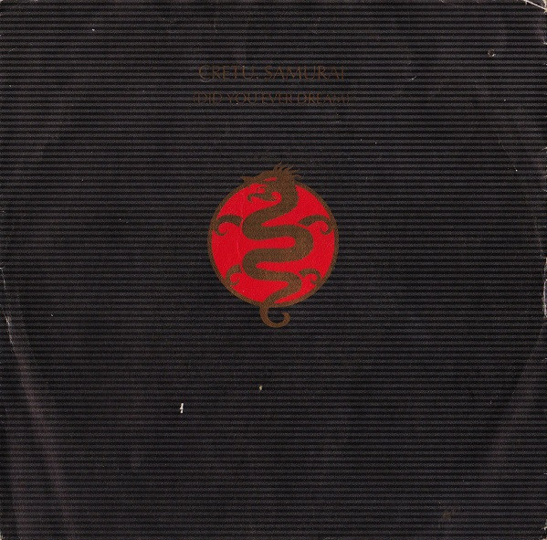 Michael Cretu - Samurai (Did You Ever Dream) | Virgin (VIN 45151)