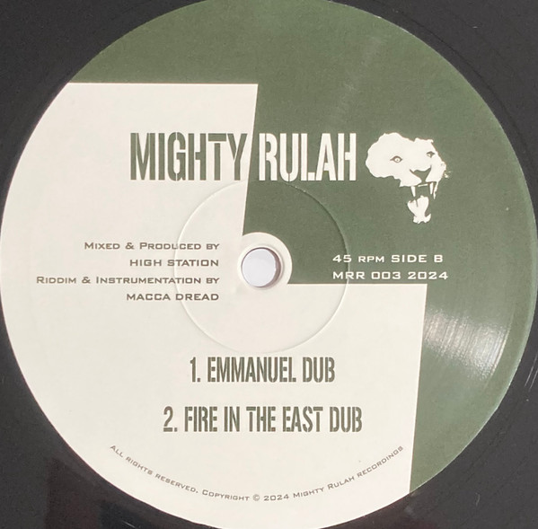 Dan Man , Matthew Horns - Babylon Gone / Emmanuel Horns | Mighty Rulah Recordings (MRR 0003) - 2 Dan Man , Matthew Horns - Babylon Gone / Emmanuel Horns | Mighty Rulah Recordings (MRR 0003) - 2