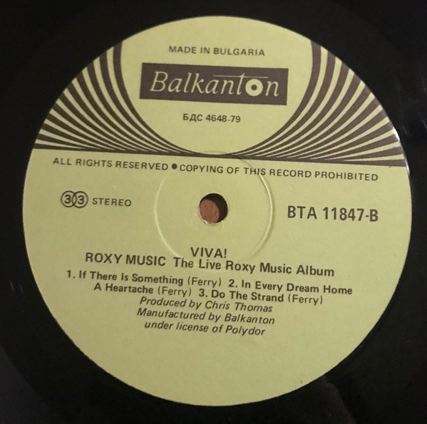 Roxy Music - Viva! Roxy Music - The Live Roxy Music Album | Балкантон (BTA 11847) - 4