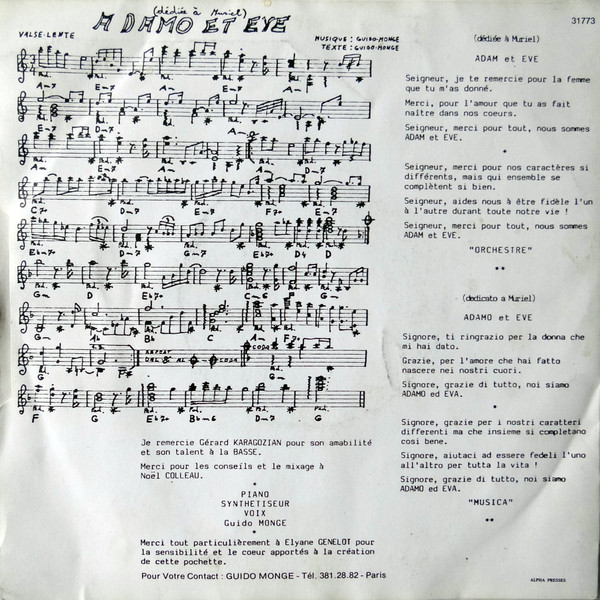 Guido Monge - Adam Et Eve | Not On Label (31773) - 2
