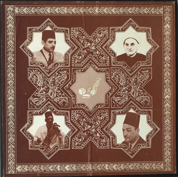 محمد الغفور = محمد الغفور , عبد الكريم دالي = عبد الكريم دالي , Hadj Larbi Ben Sari = Hadj Larbi Ben Sari , Dahmane Ben Achour ,= Dahmane Ben Achour - من تراثنا الثقافي | Ministère De L'information Et De La Culture (1038) - main محمد الغفور = محمد الغفور , عبد الكريم دالي = عبد الكريم دالي , Hadj Larbi Ben Sari = Hadj Larbi Ben Sari , Dahmane Ben Achour ,= Dahmane Ben Achour - من تراثنا الثقافي | Ministère De L'information Et De La Culture (1038) - main