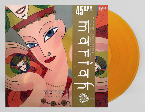 Mariah - Utakata No Hibi | Everland Psych (009) - main