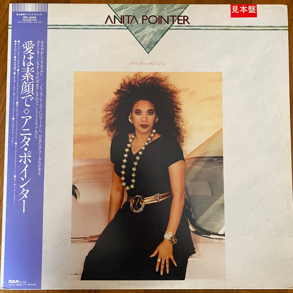 Anita Pointer - Love For What It Is | RCA (RPL-8384) - main Anita Pointer - Love For What It Is | RCA (RPL-8384) - main