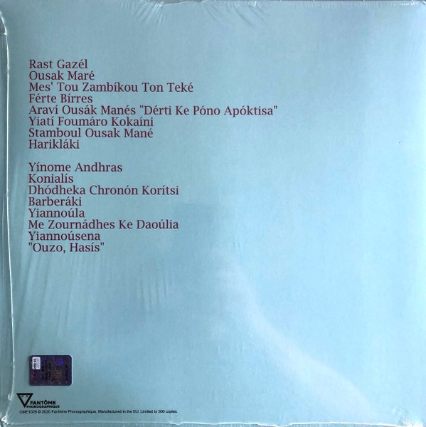 Ρόζα Εσκενάζυ - Rembétissa | Fantôme Phonographique (OME1026) - 2 Ρόζα Εσκενάζυ - Rembétissa | Fantôme Phonographique (OME1026) - 2