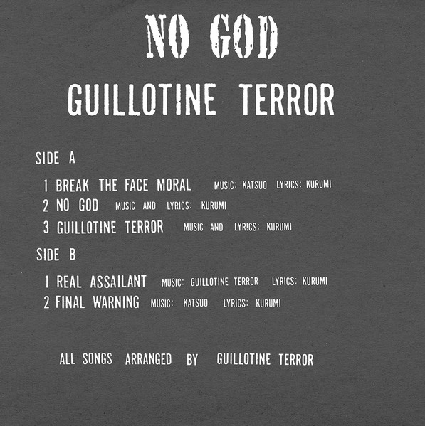 Guillotine Terror - No God | Battle Planning (BP91-01) - 3