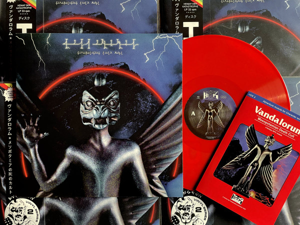 Vandalorum - Mesopotamian Death Cult | Heimat Der Katastrophe (HDK VS2) - 4 Vandalorum - Mesopotamian Death Cult | Heimat Der Katastrophe (HDK VS2) - 4