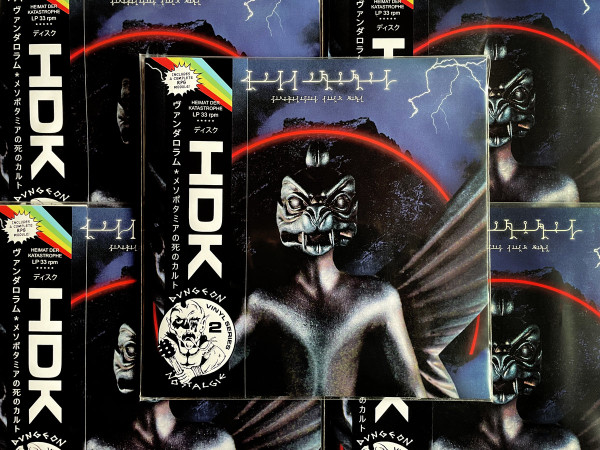 Vandalorum - Mesopotamian Death Cult | Heimat Der Katastrophe (HDK VS2) Vandalorum - Mesopotamian Death Cult | Heimat Der Katastrophe (HDK VS2)