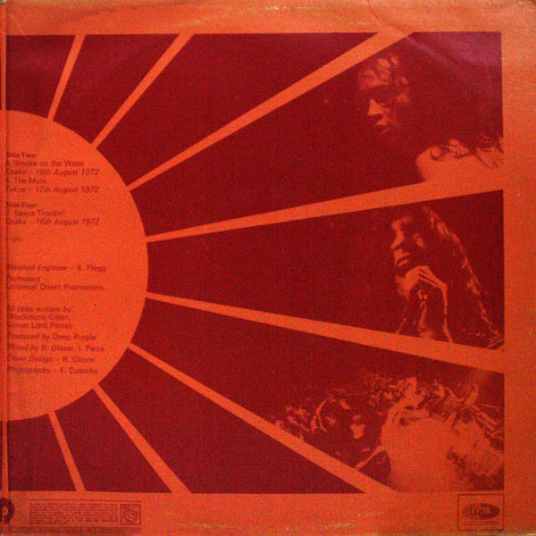 Deep Purple - Made In Japan | Purple Records (TPSP 351) - 3 Deep Purple - Made In Japan | Purple Records (TPSP 351) - 3