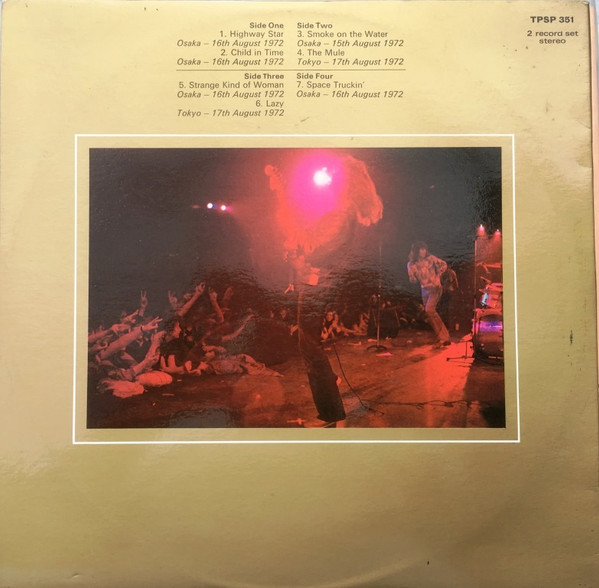 Deep Purple - Made In Japan | Purple Records (TPSP 351) - 4 Deep Purple - Made In Japan | Purple Records (TPSP 351) - 4