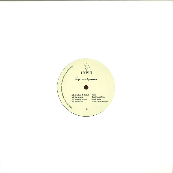 Various - Various Artists | 68E Records (68E001) - 2 Various - Various Artists | 68E Records (68E001) - 2
