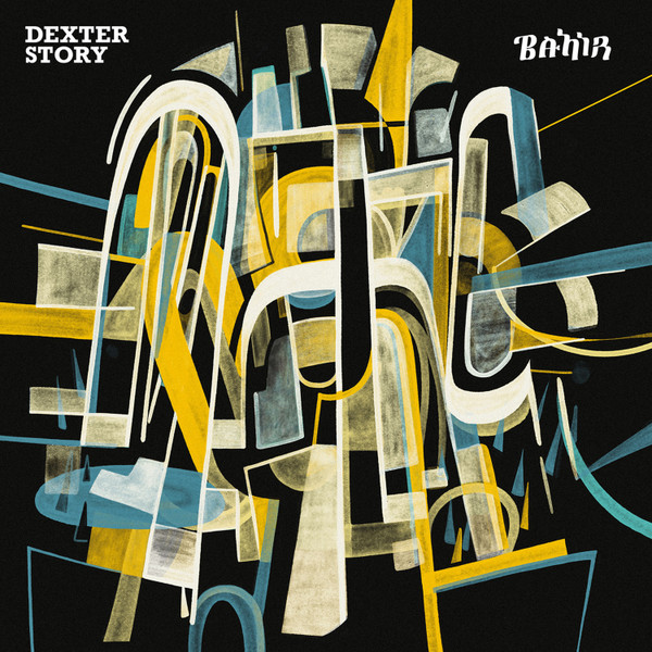 Dexter Story - Bahir | Soundway (SNDWLP128) - main