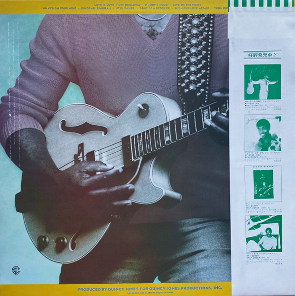 George Benson - Give Me The Night | Warner Bros. Records (P-10851W) - 2