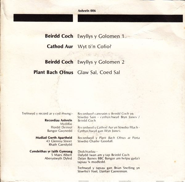 Beirdd Coch , Plant Bach Ofnus , Cathod Aur - Galwad Ar Holl Filwyr Byffalo Cymru | Recordiau Anhrefn (ANHREFN 006) - 2 Beirdd Coch , Plant Bach Ofnus , Cathod Aur - Galwad Ar Holl Filwyr Byffalo Cymru | Recordiau Anhrefn (ANHREFN 006) - 2