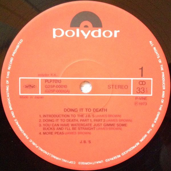 The J.B.'s - Doing It To Death LP - OBI | Polydor (PLP-7010) - 3 The J.B.'s - Doing It To Death LP - OBI | Polydor (PLP-7010) - 3