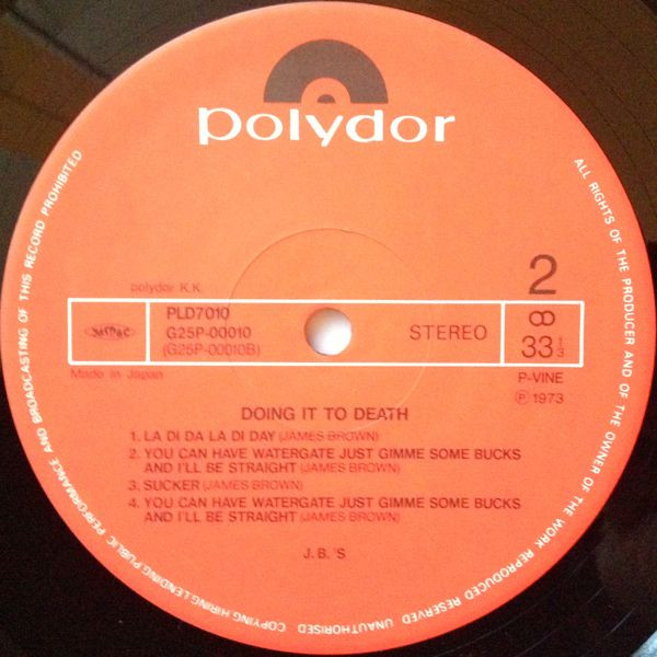 The J.B.'s - Doing It To Death LP - OBI | Polydor (PLP-7010) - 4 The J.B.'s - Doing It To Death LP - OBI | Polydor (PLP-7010) - 4