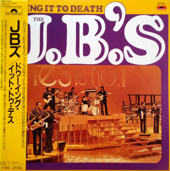 The J.B.'s - Doing It To Death LP - OBI | Polydor (PLP-7010) - main The J.B.'s - Doing It To Death LP - OBI | Polydor (PLP-7010) - main