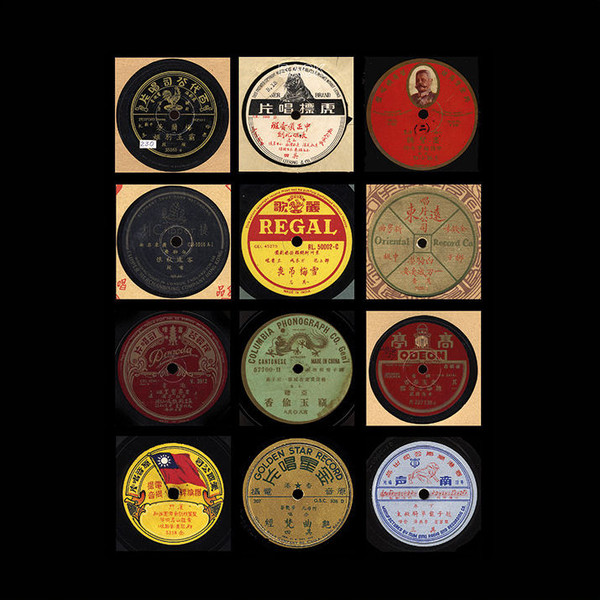 Various - General Zhao Zi Long, On Horseback, Saves His Master All By Himself | Fire Sheep Records (FSLP001) - 2 Various - General Zhao Zi Long, On Horseback, Saves His Master All By Himself | Fire Sheep Records (FSLP001) - 2