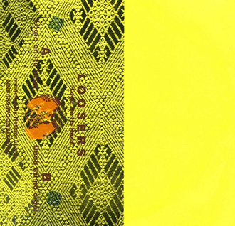 Loosers - Logic On Its Head | Not Not Fun Records (NNF089) - 2 Loosers - Logic On Its Head | Not Not Fun Records (NNF089) - 2