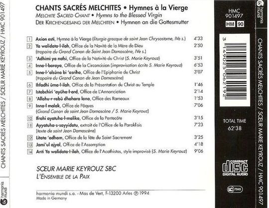 Sœur Marie Keyrouz - Chants Sacrés Melchites (Hymnes À La Vierge) | Harmonia Mundi (HMC 901497) - 2 Sœur Marie Keyrouz - Chants Sacrés Melchites (Hymnes À La Vierge) | Harmonia Mundi (HMC 901497) - 2
