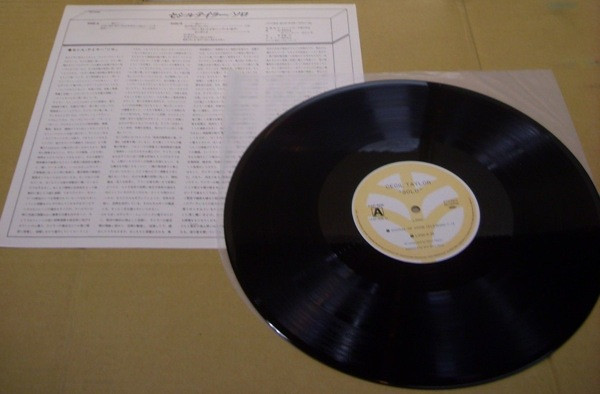 Cecil Taylor - Solo | Trio Records (PAP-9256) - 2 Cecil Taylor - Solo | Trio Records (PAP-9256) - 2