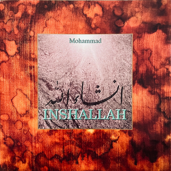 Mohammad Eghbal - Inshallah | Nightingale Records (NGH-MX-363) Mohammad Eghbal - Inshallah | Nightingale Records (NGH-MX-363)