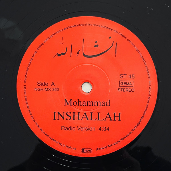 Mohammad Eghbal - Inshallah | Nightingale Records (NGH-MX-363) - 3 Mohammad Eghbal - Inshallah | Nightingale Records (NGH-MX-363) - 3