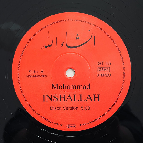 Mohammad Eghbal - Inshallah | Nightingale Records (NGH-MX-363) - 4 Mohammad Eghbal - Inshallah | Nightingale Records (NGH-MX-363) - 4