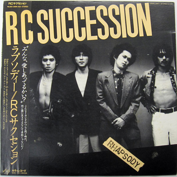 RC Succession = RC Succession - Rhapsody = ラプソディー | Kitty Records (28MK 0001)