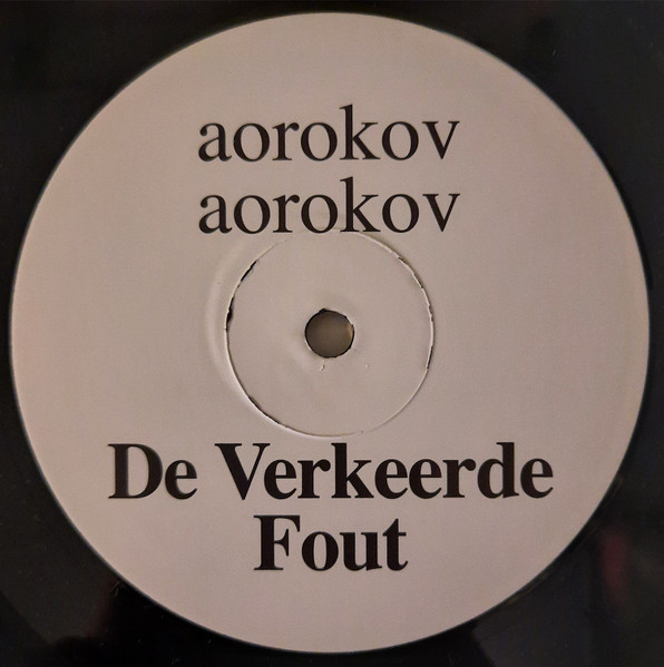 Borokov Borokov - De Verkeerde Fout | Rotkat Records (ROTKAT 035LP) - 3