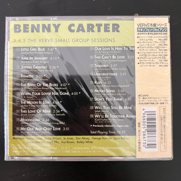 Benny Carter - 3, 4, 5, The Verve Small Group Sessions | Verve Records (POCJ-2064) - 2 Benny Carter - 3, 4, 5, The Verve Small Group Sessions | Verve Records (POCJ-2064) - 2