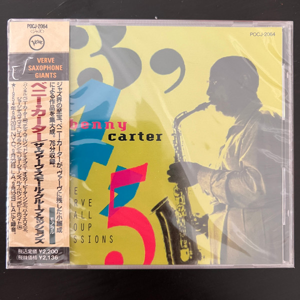 Benny Carter - 3, 4, 5, The Verve Small Group Sessions | Verve Records (POCJ-2064) - main Benny Carter - 3, 4, 5, The Verve Small Group Sessions | Verve Records (POCJ-2064) - main