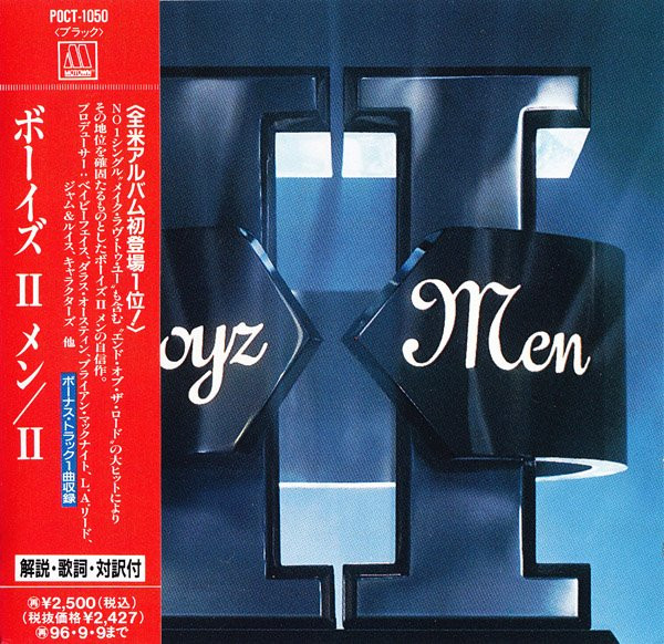Boyz II Men - II | Motown (POCT-1050) Boyz II Men - II | Motown (POCT-1050)