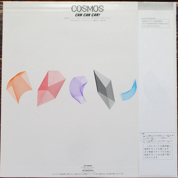 Cosmos - Can Can Can! | Canyon (C25R0092)