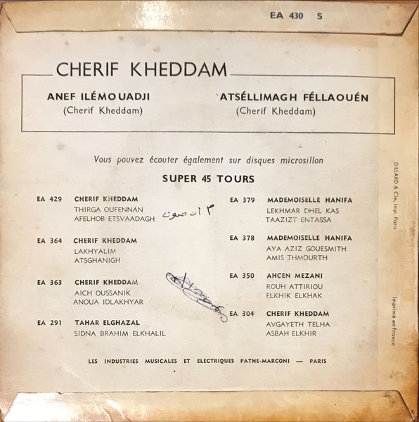 Cherif Kheddam - Anef Ilémouadji / Atséllimagh Féllaouén | Pathé (EA 430) - 2