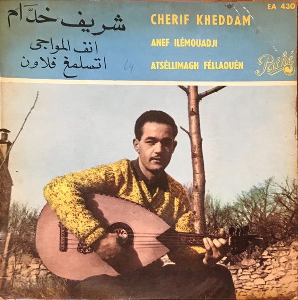 Cherif Kheddam - Anef Ilémouadji / Atséllimagh Féllaouén | Pathé (EA 430) - main