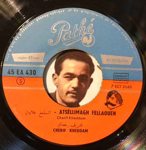 Cherif Kheddam - Anef Ilémouadji / Atséllimagh Féllaouén | Pathé (EA 430) - 3
