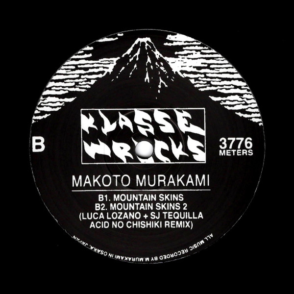 Makoto Murakami - Mountain Skins EP | Klasse Wrecks (WRECKS013) - 2