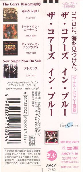 The Corrs - In Blue | Atlantic (AMCY-7180) - 4 The Corrs - In Blue | Atlantic (AMCY-7180) - 4