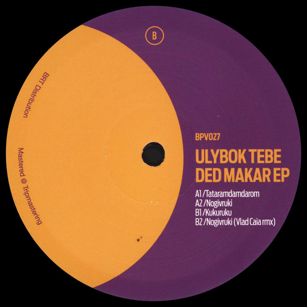 Tripmastaz - Ulybok Tebe Ded Makar EP | BodyParts Vinyl (BPV027)