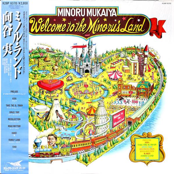 Minoru Mukaiya - Welcome To The Minoru's Land | Electric Bird (K28P 6370) - main