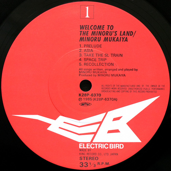 Minoru Mukaiya - Welcome To The Minoru's Land | Electric Bird (K28P 6370) - 3